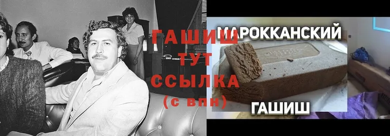 как найти закладки  Калачинск  Гашиш убойный 