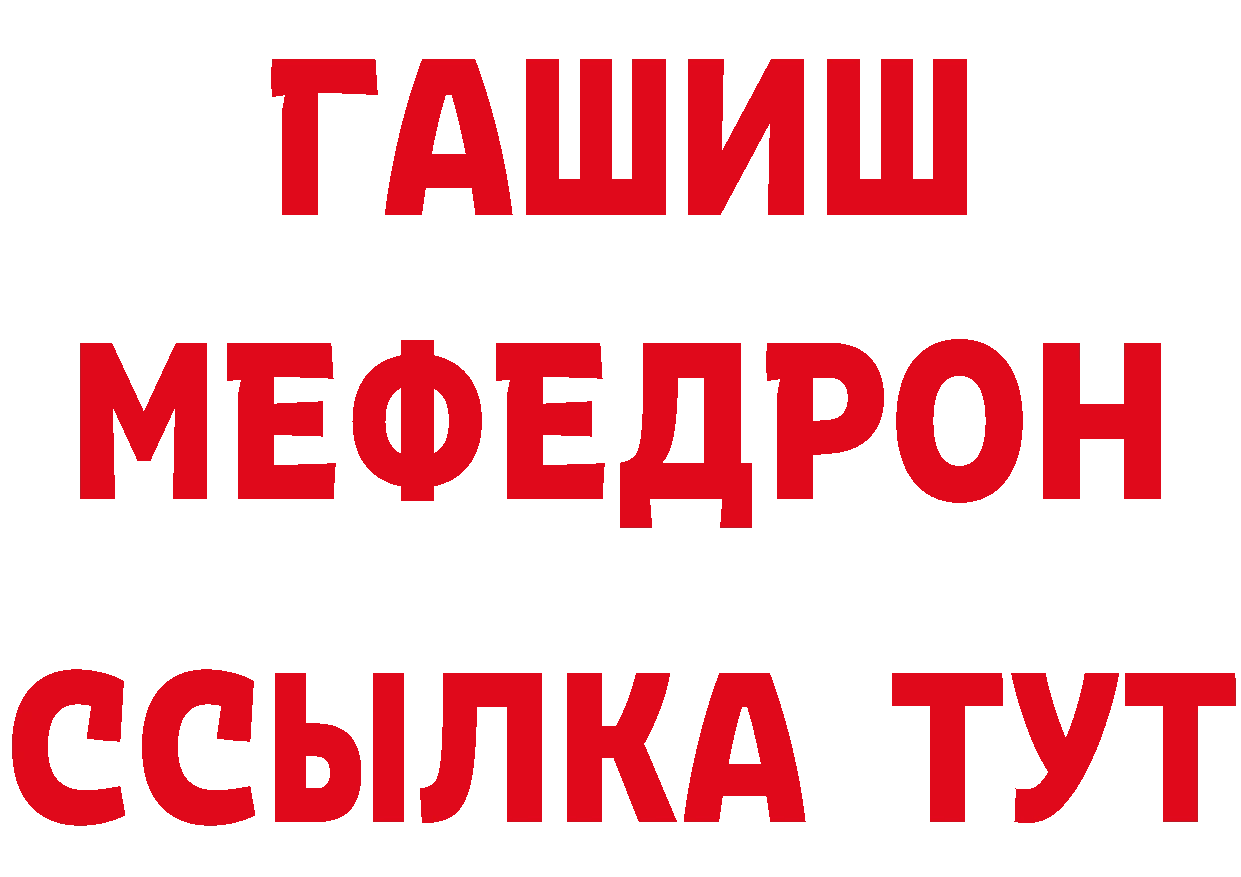 Печенье с ТГК конопля ссылка сайты даркнета omg Калачинск